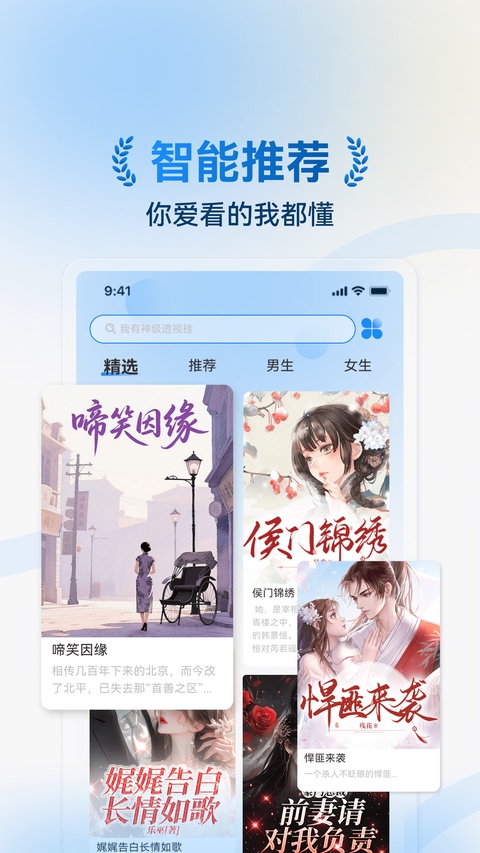 截图5